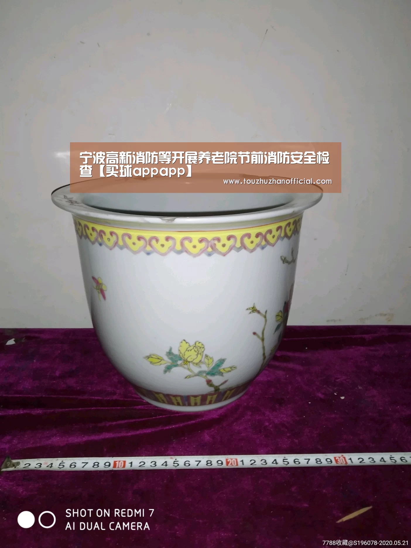 宁波高新消防等开展养老院节前消防安全检查【买球appapp】(图4) 买球appapp