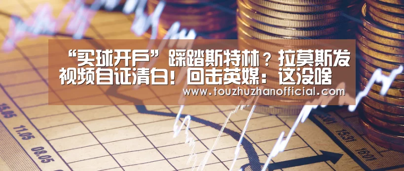 买球app