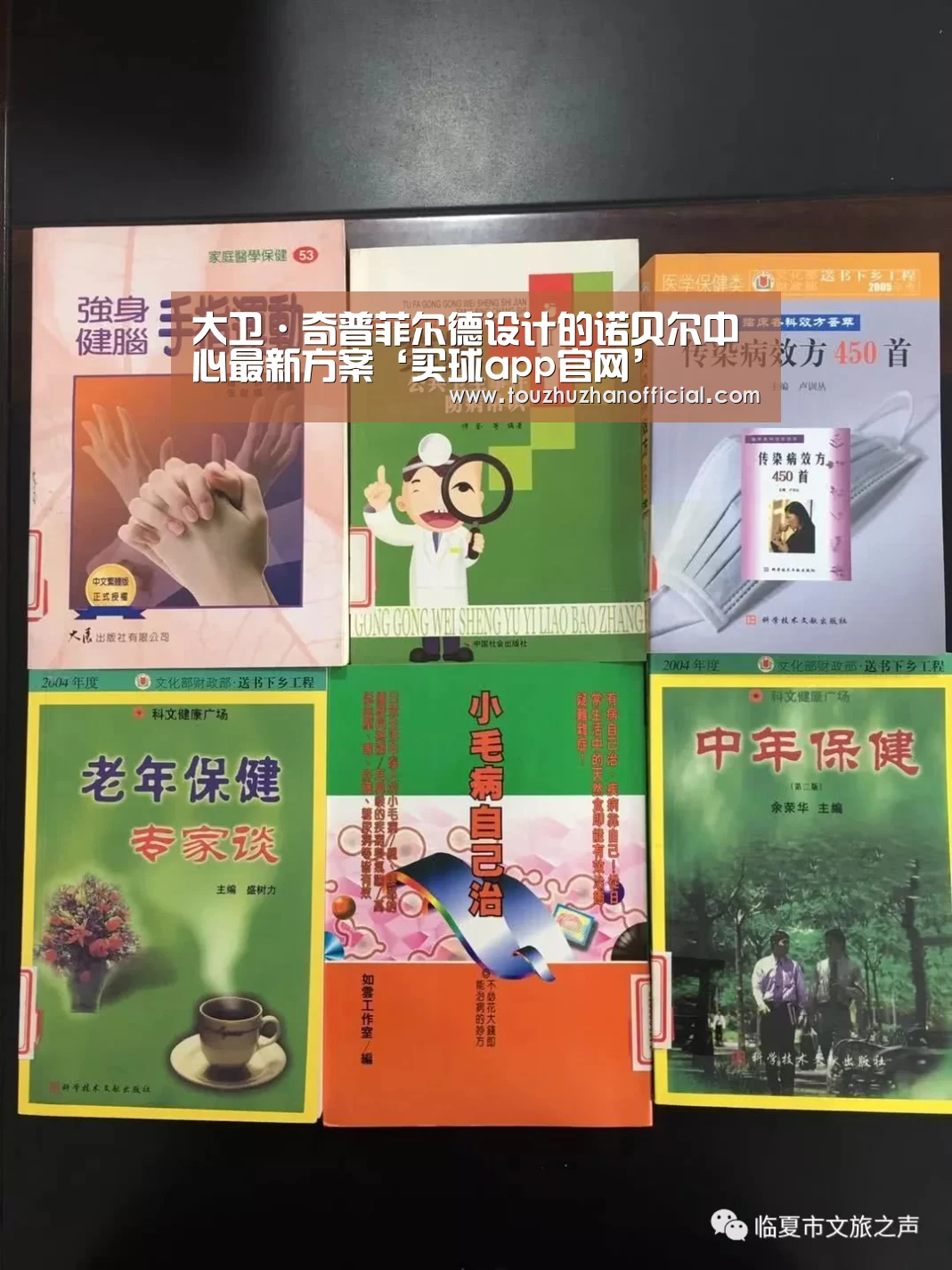 大卫·奇普菲尔德设计的诺贝尔中心最新方案‘买球app官网’(图2) 买球开户