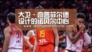 大卫·奇普菲尔德设计的诺贝尔中心最新方案‘买球app官网’(图1) 买球app官网
