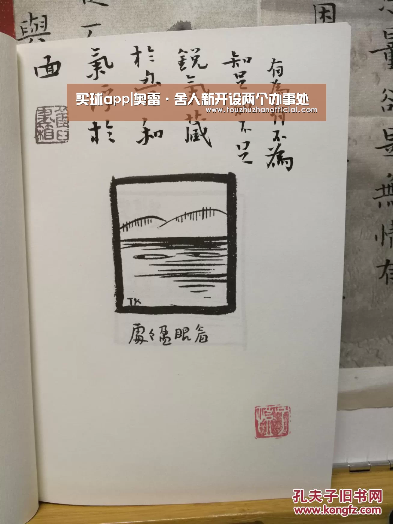 买球app|奥雷·舍人新开设两个办事处(图1) 买球app官网